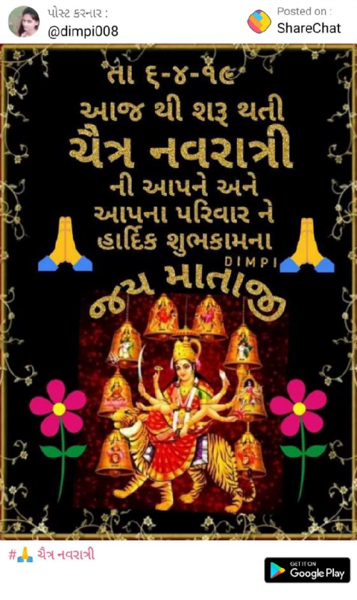 Post by Jayesh Patel on 06-Apr-2019 10:19am