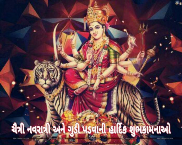 Gujarati Good Morning by Sanjay Joshi : 111127085