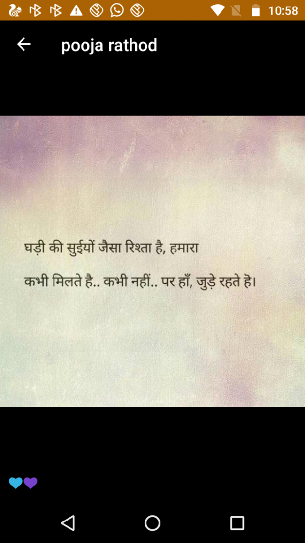 Gujarati Shayri by Kírít Døshî : 111127127