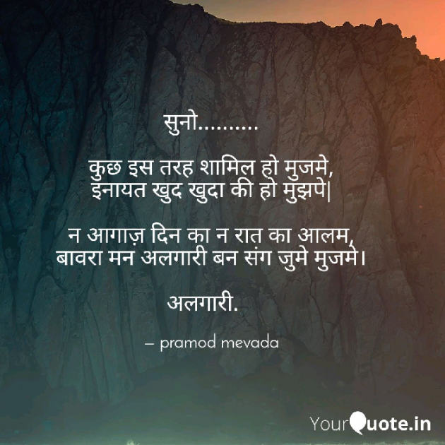 Gujarati Thought by Nikunj Panchal : 111127128
