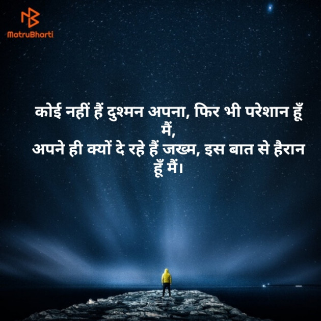 Gujarati Thought by Jani Krishna : 111127144