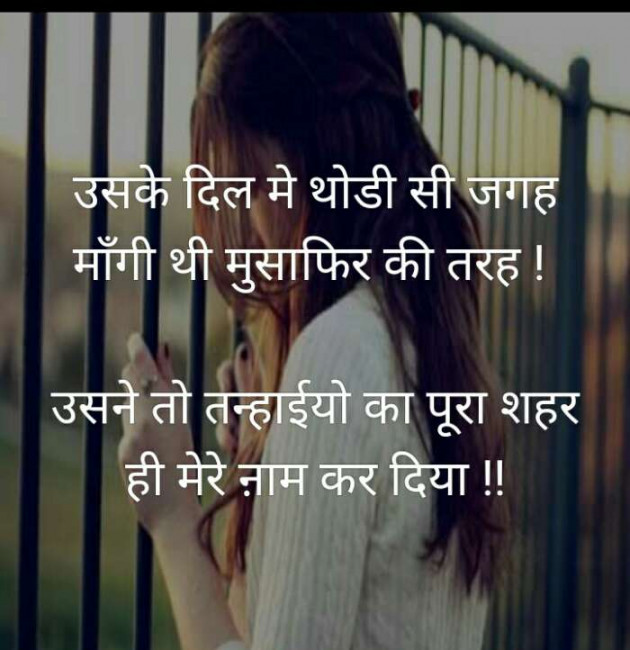 Gujarati Shayri by Bambhaniya Shobhna : 111127179