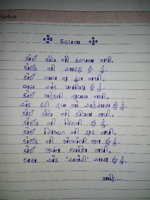 Post by MOHINI CHHASATIYA on 06-Apr-2019 12:33pm