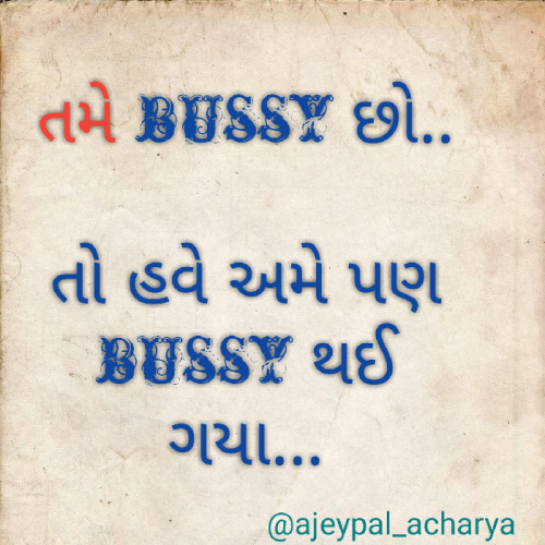 Post by Ajaypal Acharya on 06-Apr-2019 12:46pm