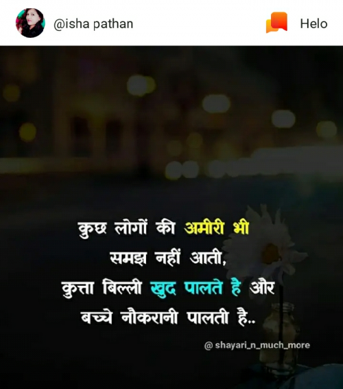 Post by Sohil Khan on 06-Apr-2019 01:46pm