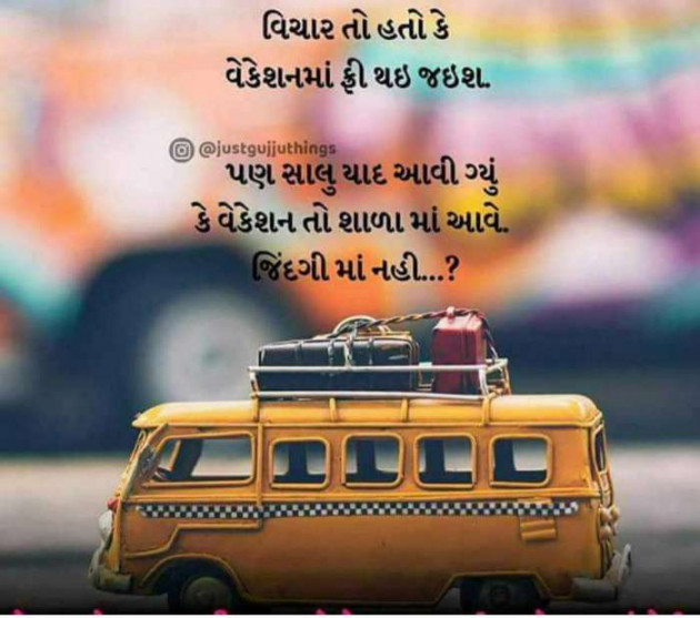 Gujarati Quotes by Jalpa k : 111127219