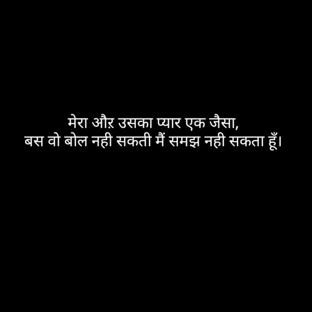 Hindi Whatsapp-Status by Rahul Kushwaha : 111127223