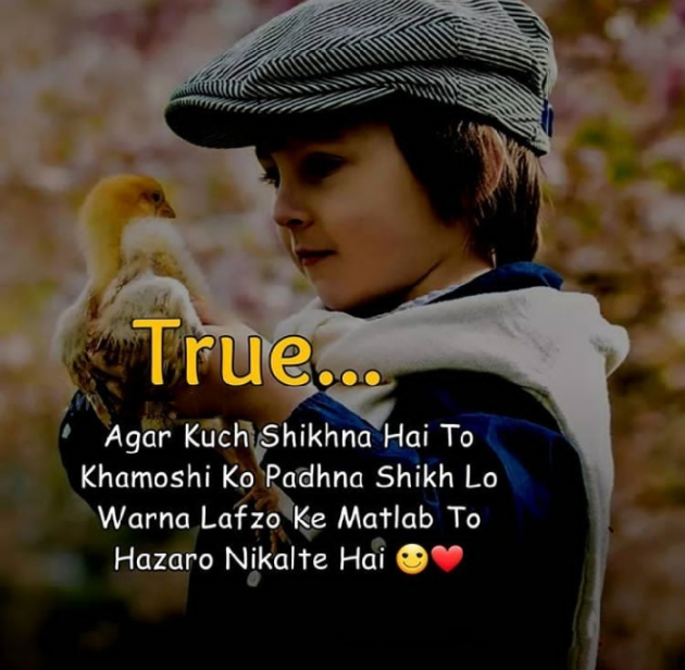 Hindi Quotes by KARAN KUMAR : 111127226