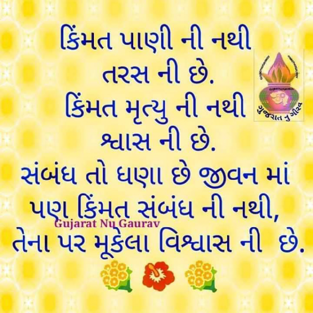 English Whatsapp-Status by priya soni : 111127252