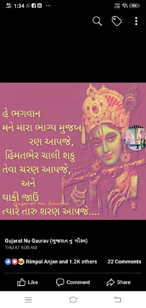 Post by Shaishav Bhatt on 06-Apr-2019 03:40pm