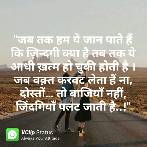 Post by Navratan Tandon on 06-Apr-2019 07:50pm