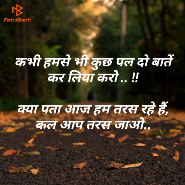 Gujarati Shayri by Kishor Ahir : 111127398