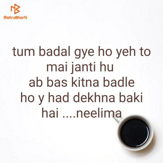 Hindi Quotes by Neelima Sharma : 111127404