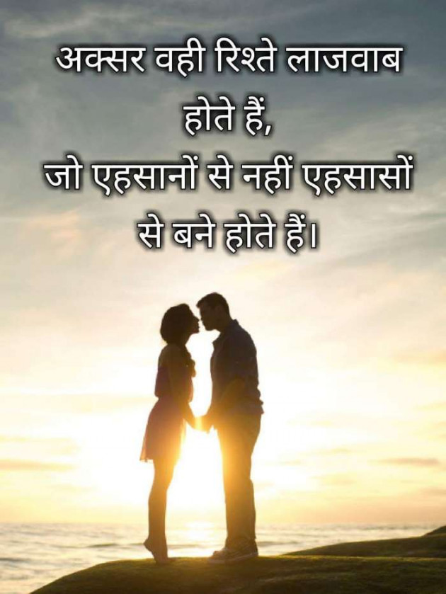 Gujarati Shayri by Jalpa k : 111127410