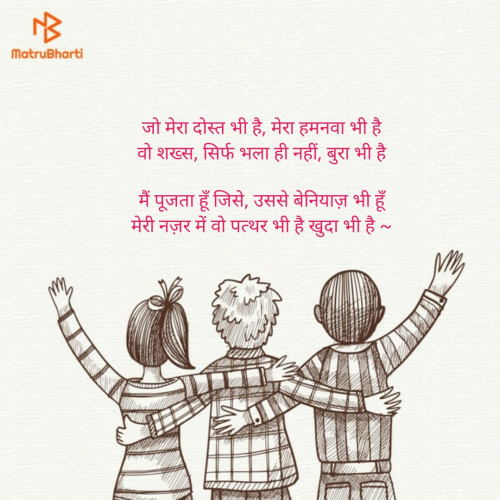 Post by सागर चौहान on 06-Apr-2019 09:17pm