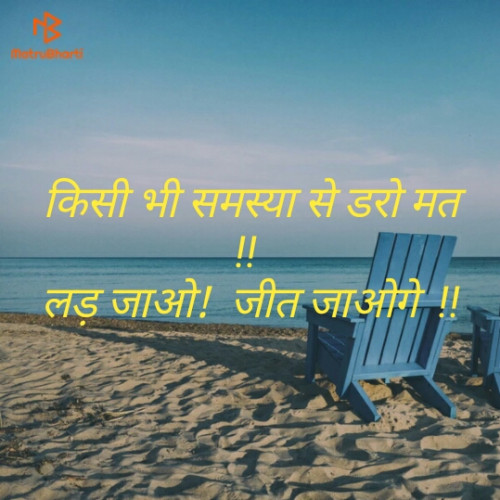 Post by Ajit Sundwa Choudhary on 06-Apr-2019 10:05pm