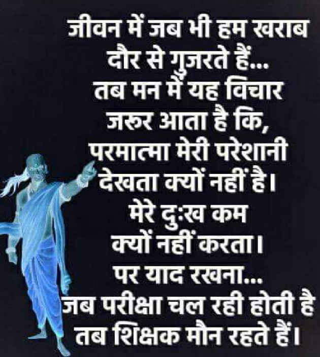 English Thought by yaswant sharma : 111127480