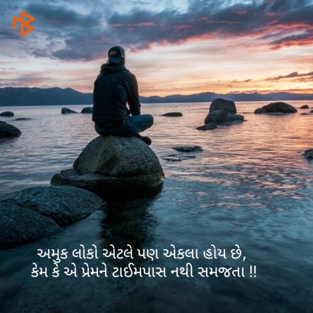 Gujarati Good Night by Harsh Parmar : 111127483