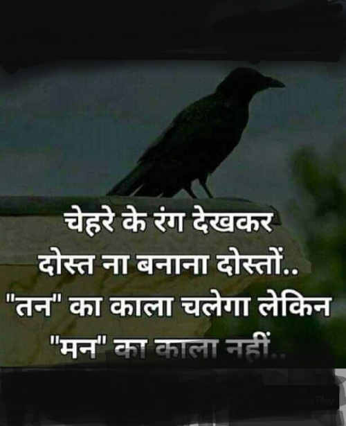 Post by m s Gurjar Rana on 06-Apr-2019 10:29pm