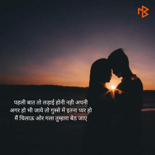 Post by सागर चौहान on 06-Apr-2019 10:33pm