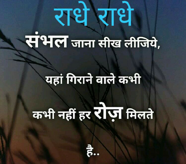 English Quotes by Urvashi Ramanuj : 111127519