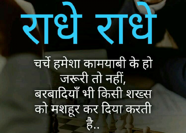 English Quotes by Urvashi Ramanuj : 111127520
