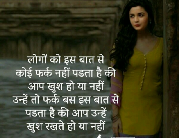 English Thought by Urvashi Ramanuj : 111127535