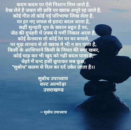 Post by Subodh on 06-Apr-2019 11:10pm
