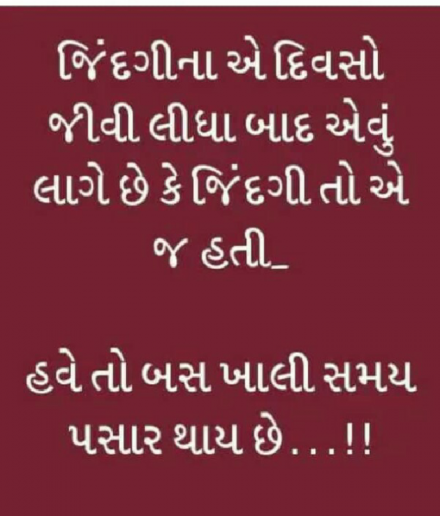 English Thought by Urvashi Ramanuj : 111127584