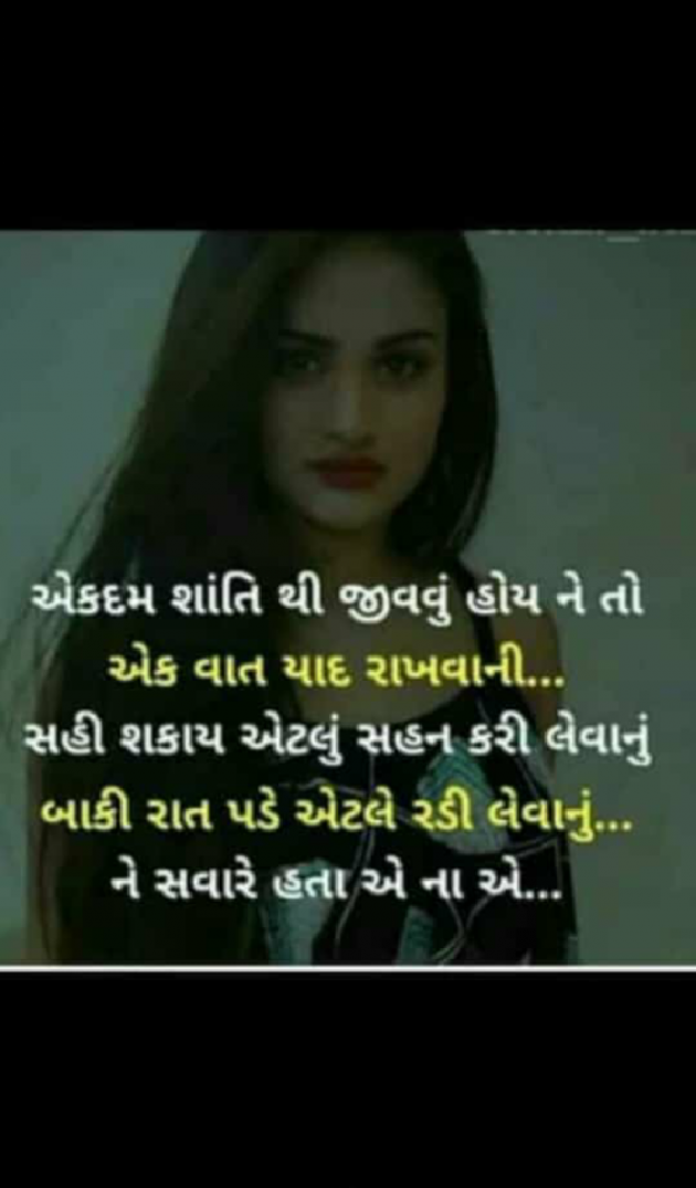 English Quotes by Urvashi Ramanuj : 111127614
