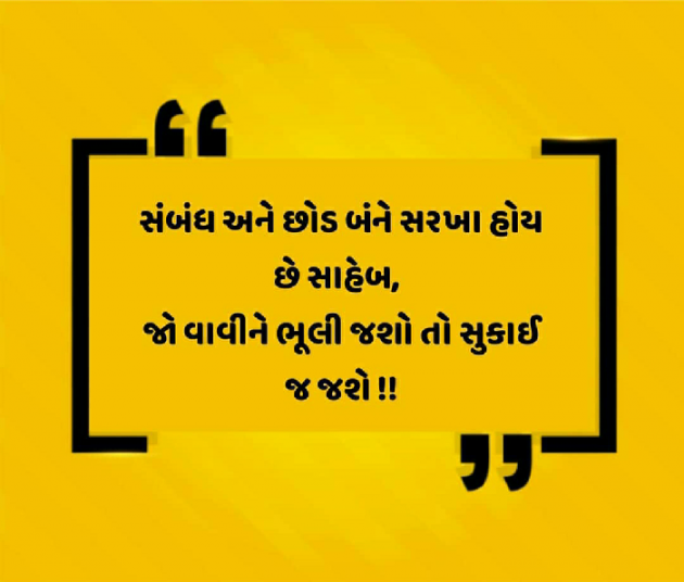 English Quotes by Urvashi Ramanuj : 111127615