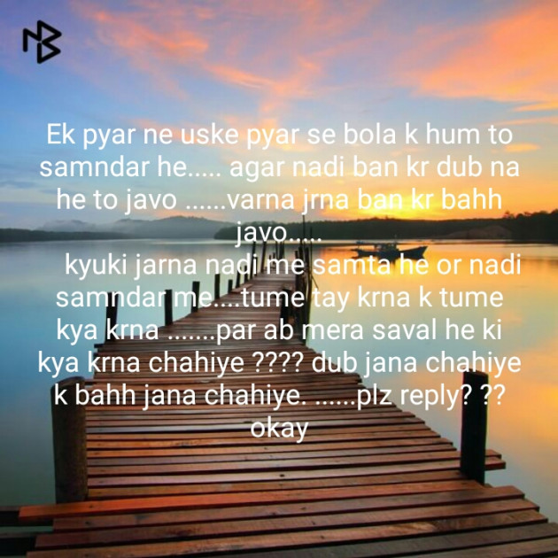 Gujarati Shayri by Gujrat police : 111127646
