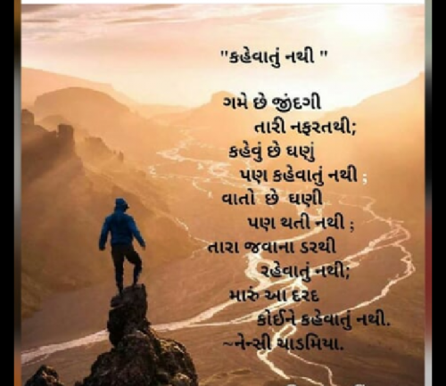 Post by nency on 07-Apr-2019 12:16am