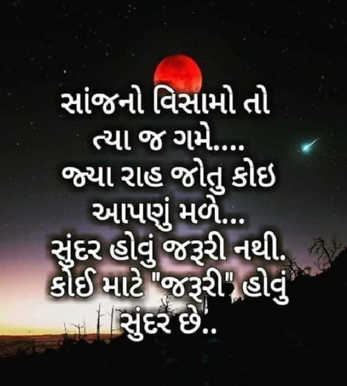 Post by Jayesh Patel on 07-Apr-2019 12:17am