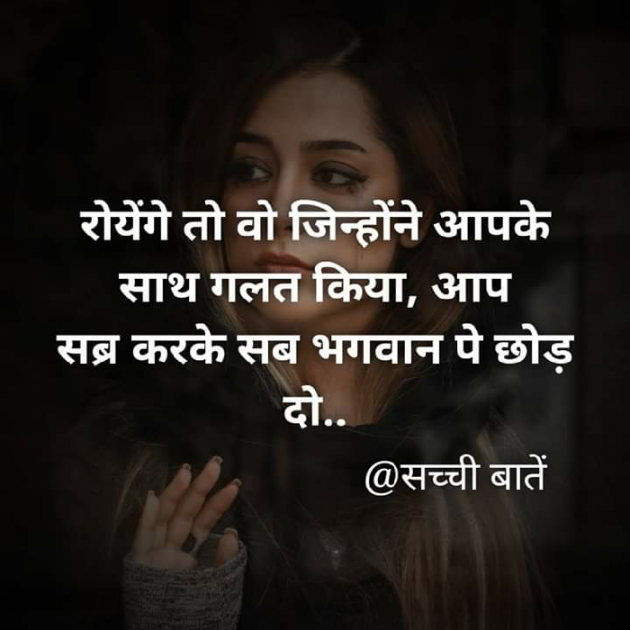 Hindi Quotes by Vinod Joshi : 111127664
