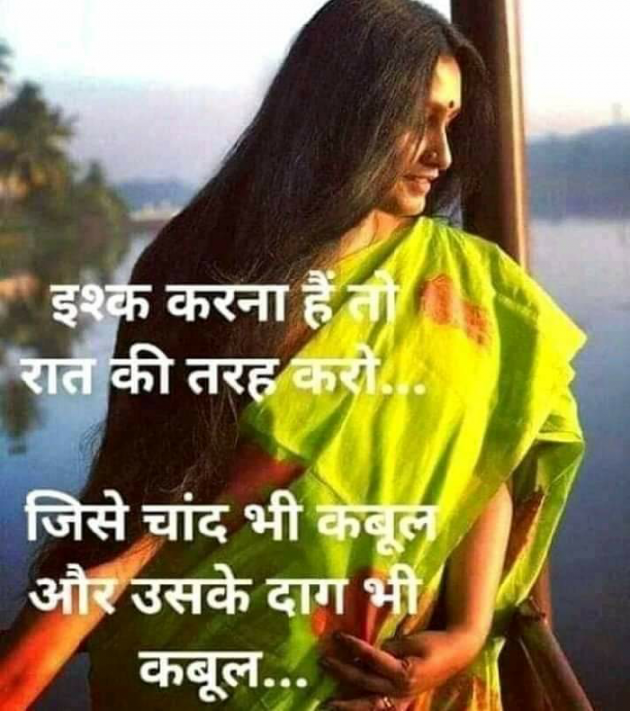 Hindi Quotes by Vinod Joshi : 111127678