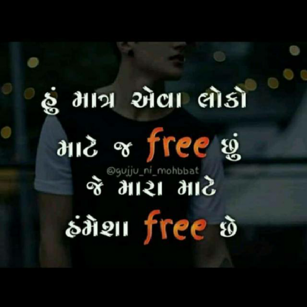 Gujarati Whatsapp-Status by Sondagar Devanshi : 111127680