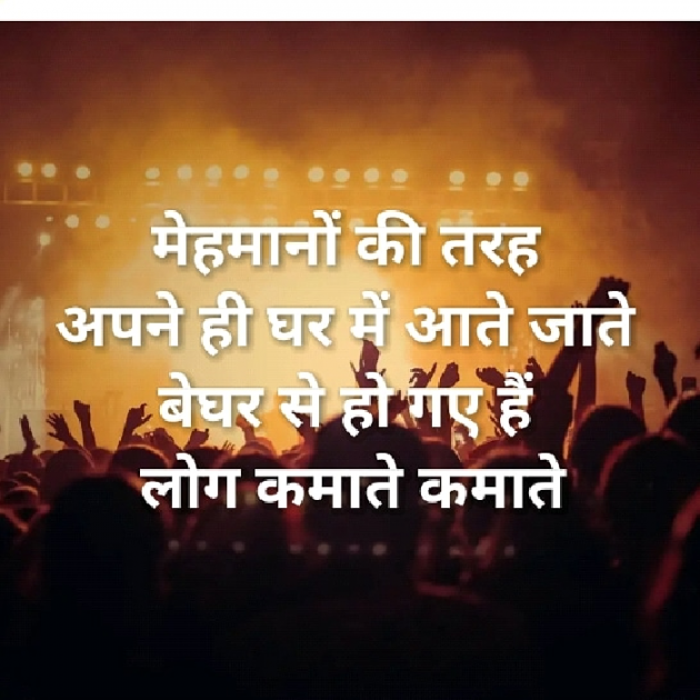 Hindi Quotes by Dhiren Makwana : 111127686