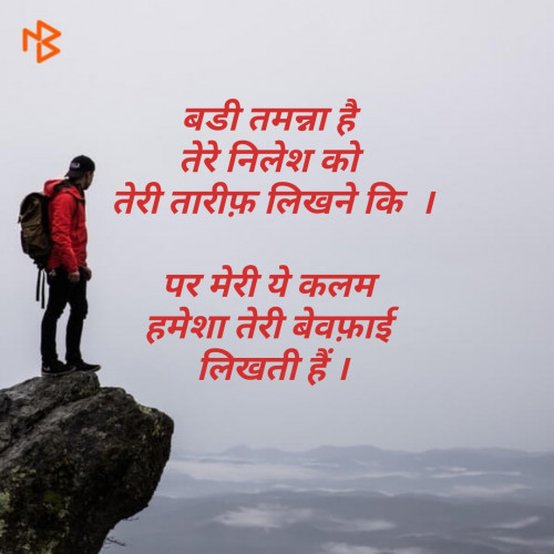 Post by Nilesh on 07-Apr-2019 06:24am