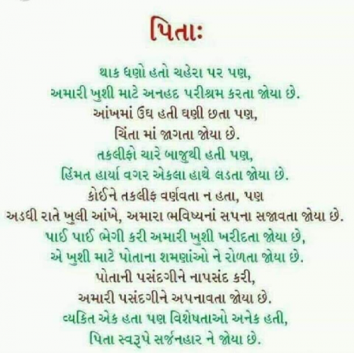 Post by Bharat Sinh Mahida on 07-Apr-2019 07:10am