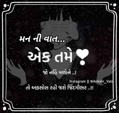 Post by Hiren Vala on 07-Apr-2019 07:14am