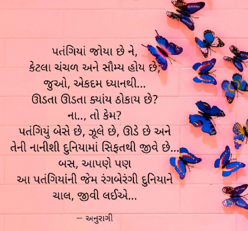 Post by Hetal Gandhi on 07-Apr-2019 07:26am