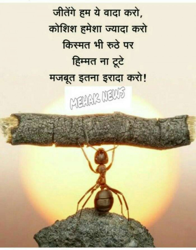 Hindi Quotes by Vicky Vk Vk : 111127766