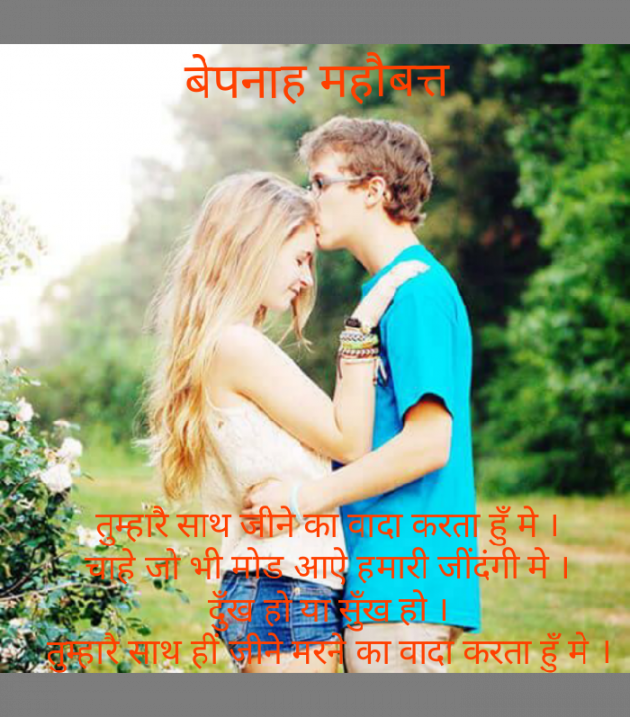 Gujarati Shayri by Narendra Parmar : 111127844