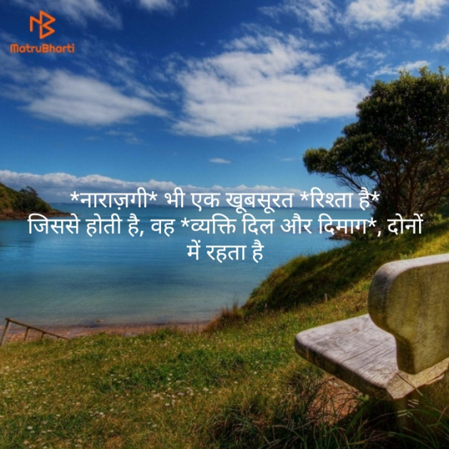 Gujarati Shayri by Pragnesh Ladani : 111127862
