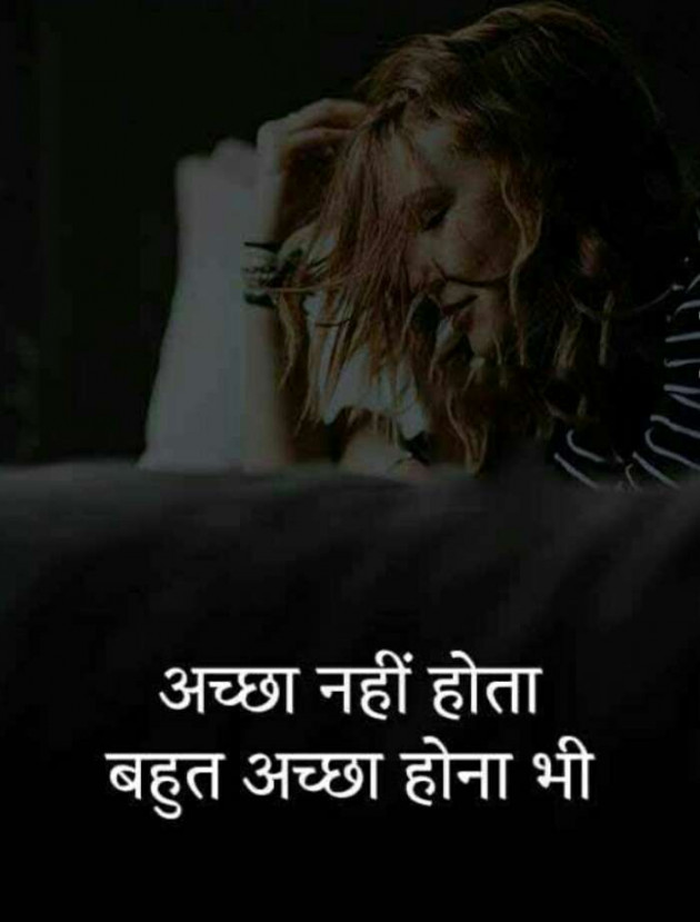 Gujarati Shayri by Bambhaniya Shobhna : 111127864