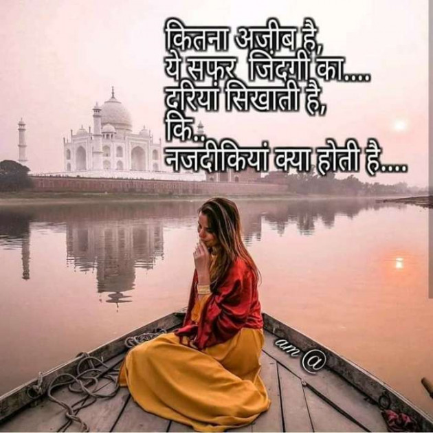 Gujarati Shayri by Pragnesh Ladani : 111127895