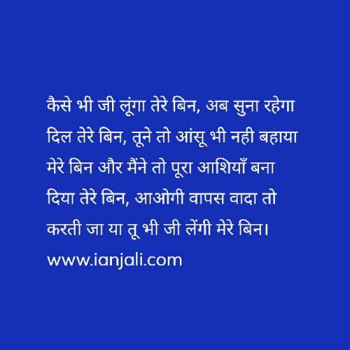 Post by Anjali Thoughts on 07-Apr-2019 09:20am