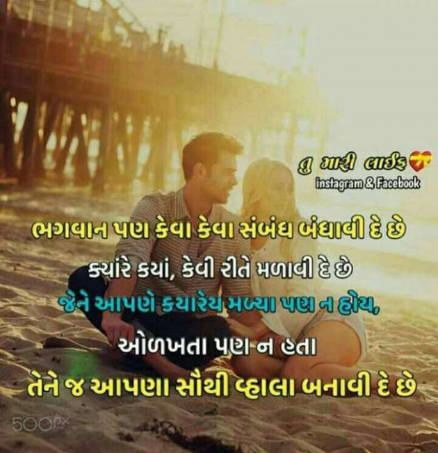 English Whatsapp-Status by Vinod Patel : 111127941