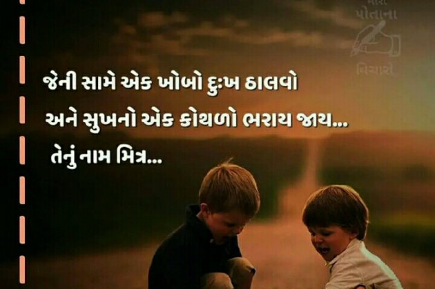 Gujarati Blog by Manish Patel : 111127971